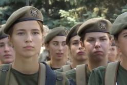 Секреты женского батальона: будущие офицеры ВСУ (видео)l