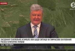 Россия взяла Украину в кольцо: Порошенко сделал тревожное заявление (видео)