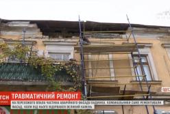 Как в Одессе на голову прохожему упал кусок фасада (видео)