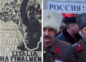 ​«И Крым, и Рим»… Слишком много параллелей