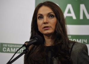 Гопко Анна Николаевна 