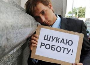 Втратив роботу під час війни: як допомогає Центр зайнятості