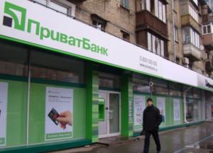 Причины и последствия национализации «Приватбанка»