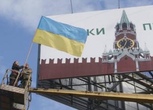 Враг у ворот: Сценарии Кремля для Украины