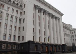 Ротация руководства Администрации Президента Украины: оценки и впечатления