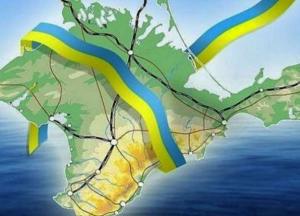 Неприятный сюрприз для России: Крым вернули в международную повестку дня