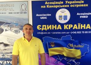 Бюрократия по-испански: на Тенерифе наконец-то заработает выездное консульство для украинцев