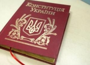 Рабам Конституция не нужна