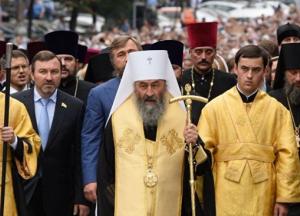 Три виклики для України від московської церкви