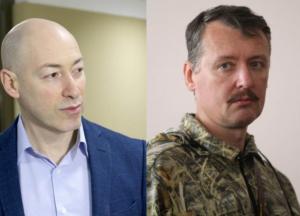 Інтерв’ю Гордону терориста Гіркіна відбулося за сприяння ФСБ РФ