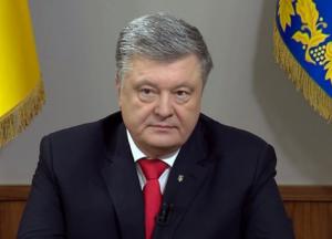 Дело Порошенко: лишат ли пятого президента неприкосновенности и что за этим стоит