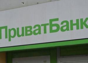 ​Как обворовывают ПриватБанк «государственные» менеджеры