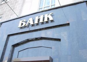 Откуда деньги: банки заинтересовались доходами украинцев