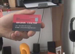 Шпионские игры в Крыму