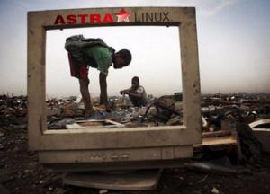 Российскую операционную систему оставили без классических шрифтов