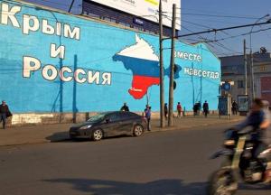 «Если Крымненаш»: недосказанные фантазии пропагандистского ролика