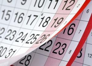 Дев'ять днів травня