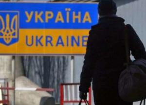 Неожиданный бонус миграции для экономики Украины