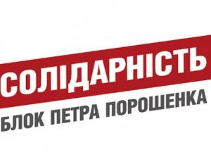 Нічний корпоратив у державній резиденції: стали відомі подробиці