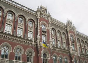 Перестановки в Нацбанке: что известно о преемнике Гонтаревой?