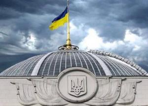 «Коррупционеры будут наказаны» – в последний рабочий день Верховная Рада отчиталась о результатах работы (фото)