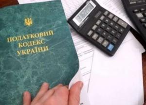 Ключові зміни в оподаткуванні, які почали діяти з січня 2022 року