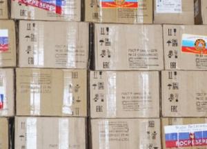 Забота о народе в «ЛНР» начинается с хищений гуманитарки и лекарств