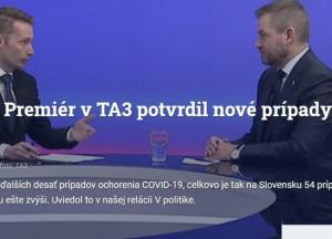 Скандал з медичними масками ставить під удар міжнародний імідж України