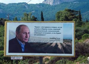 Почему Россия бросила крымчан?