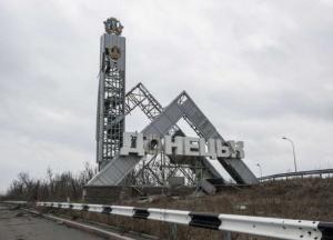 Скользкая дорожка. Плюсы и минусы новой парламентской группы по Донбассу