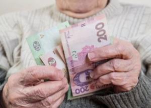 На пенсии нужно 400 млрд: найдут ли деньги на всех?