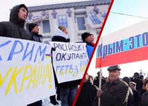 Крым становится независимым от Украины: правда или вымысел?