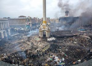 День, який назавжди нас змінив