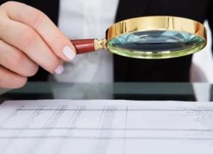 В Украине начали по-новому проверять банковские операции людей и бизнеса. Главные изменения