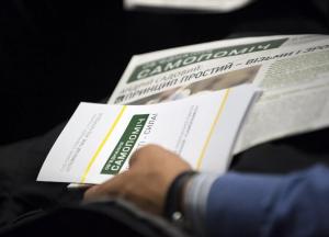 С ног на голову