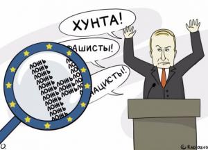 Почему украинский безвиз стал трагедией для России