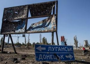 Судьбоносный закон о Донбассе: Украина отправила сигнал Кремлю