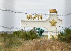 Стратегия деоккупации Крыма - документ со многими неизвестными