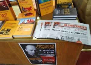 Новости Крымнаша: Нас еще никто и никогда так не унижал