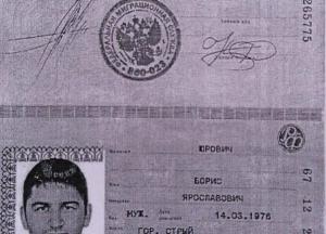 Свободівець зі Стрия знявся з виборів через російський паспорт