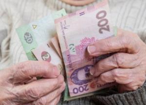 Почему Украина не готова к накопительным пенсиям