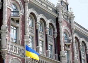 Успехи и провалы НБУ за прошлый год