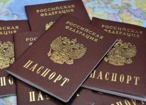 Паспортизация Россией жителей Донбасса: ​«праздник жизни» закончился, так и не начавшись