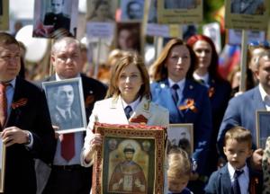 Партия Поклонской