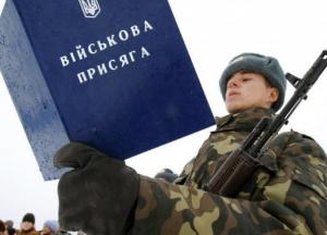 Осенний призыв 2020: кого и когда призовут в армию