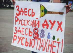 Украинская весна в России. Увидеть Россию и…