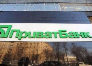ПриватБанк разделят и продадут, тысячи сотрудников уволят: что ждет украинцев