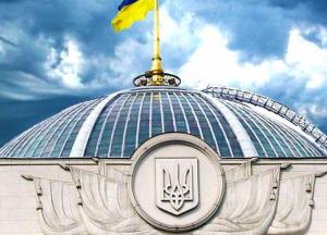 Страх и бред в коридорах Верховной Рады