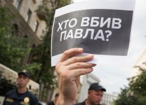 Рука Москвы на белорусском следе: кому выгоден новый поворот в "деле Шеремета"