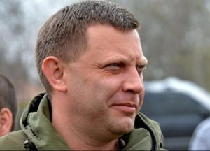 Будни короля самодура. О привычке Захарченко